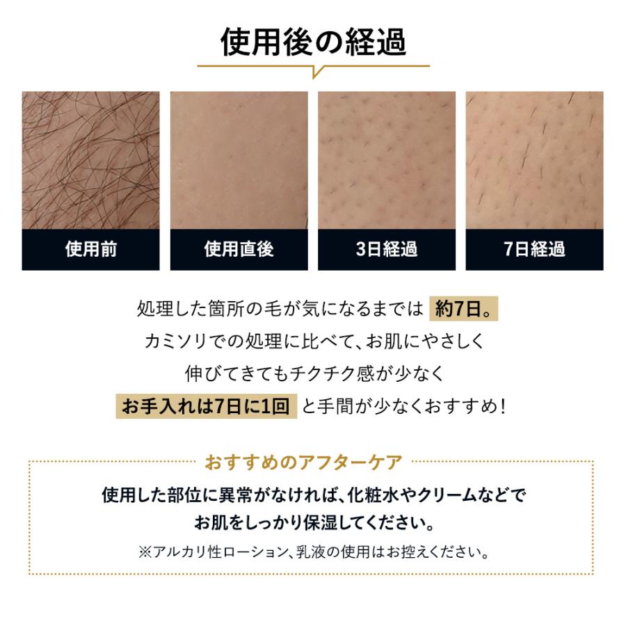 除毛クリーム 2本セット メンズ vio対応 250g 医薬部外品 除毛剤 男女