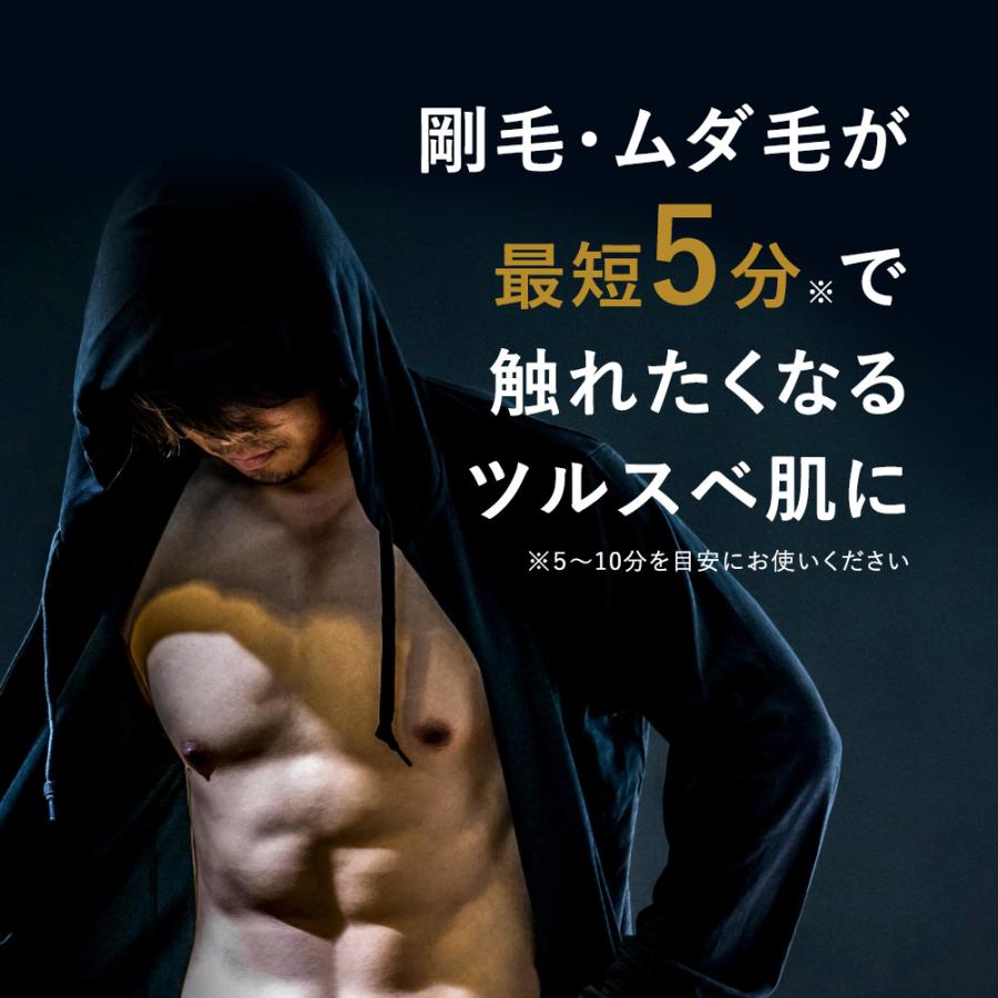 除毛クリーム 2本セット メンズ vio対応 250g 医薬部外品 除毛剤 男女