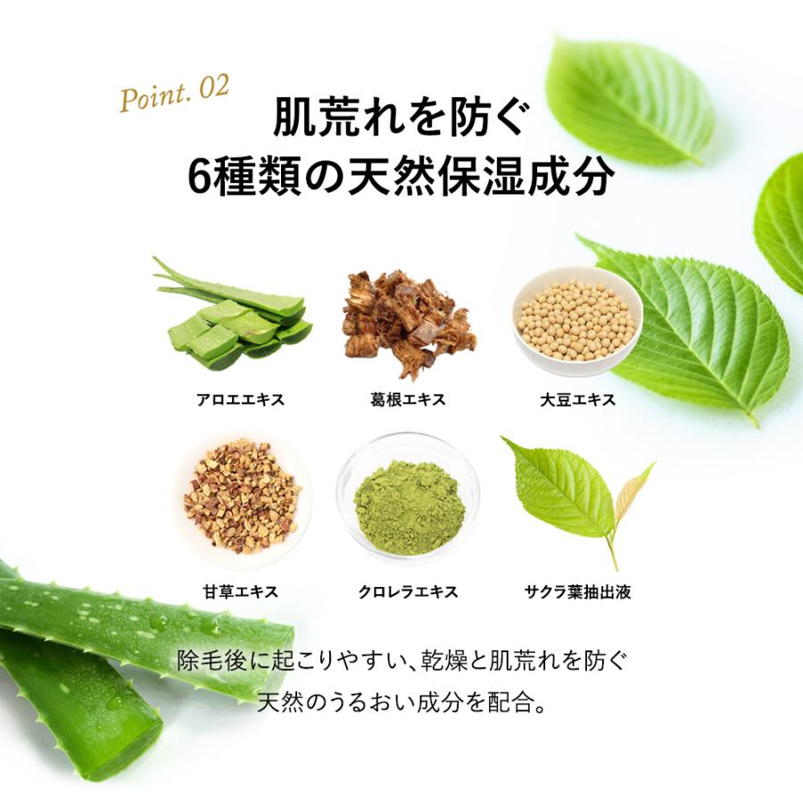除毛クリーム 2本セット メンズ vio対応 250g 医薬部外品 除毛剤 男女