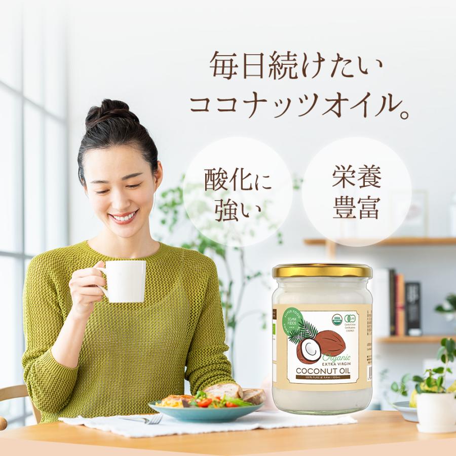 エクストラココナッツオイル6本 和食OK エクストラココナッツオイル6本