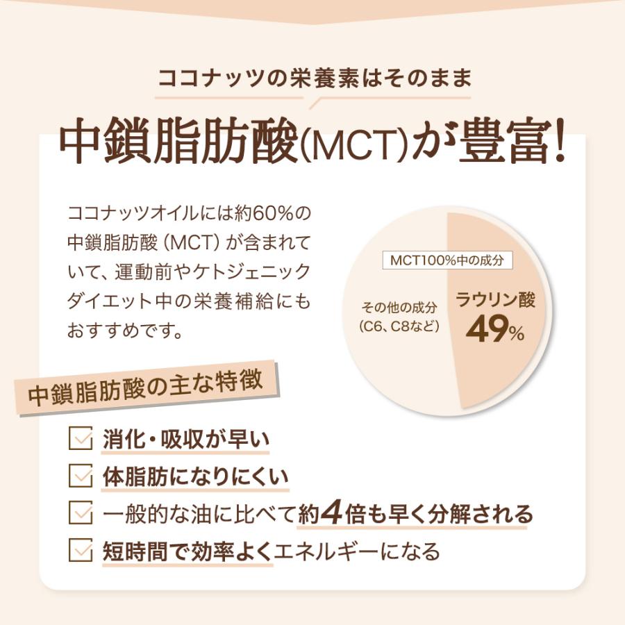 SOMA FOODS ココナッツオイル 500ml エクストラバージン オーガニック