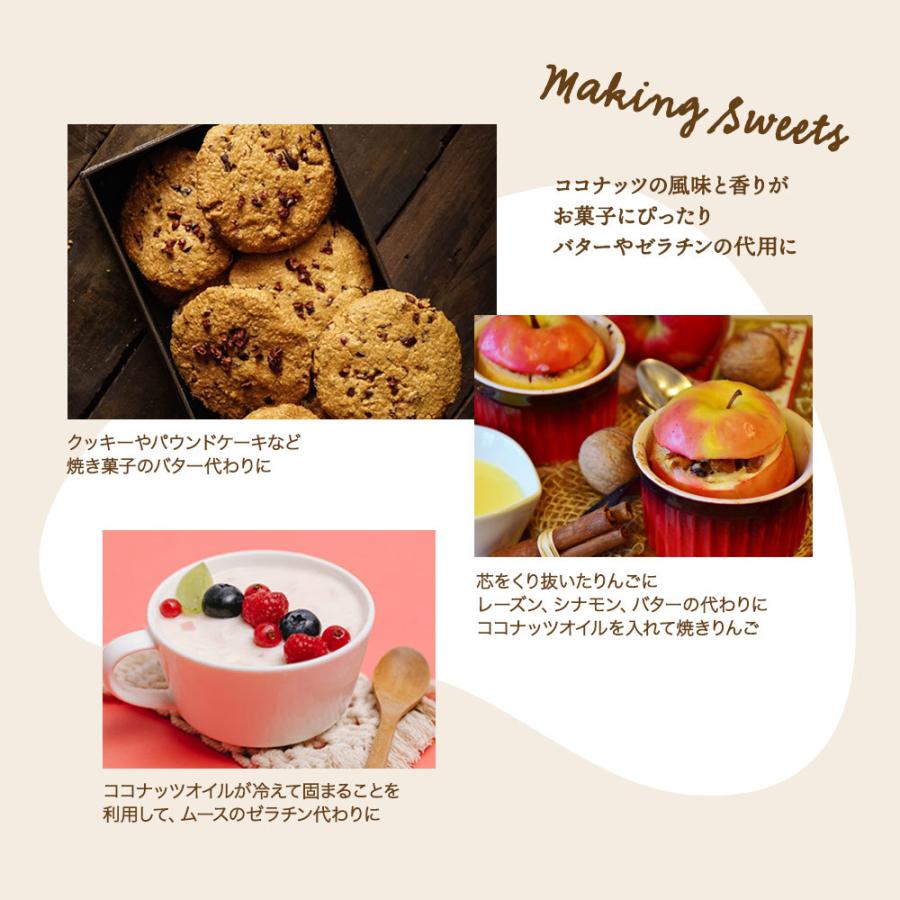 安心の有機jas認定 ココナッツオイル オーガニックエクストラバージンココナッツオイル 500ml 新作入荷 Gmp Haccp認定医工場