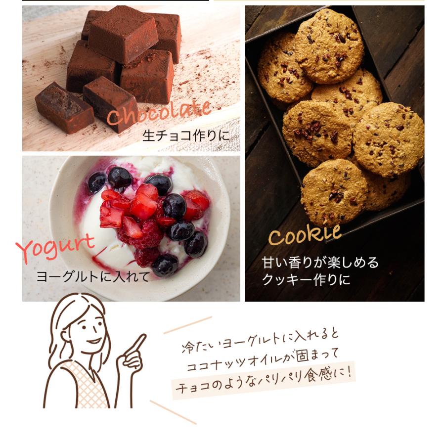 SOMA FOODS ココナッツオイル 500ml エクストラバージン オーガニック