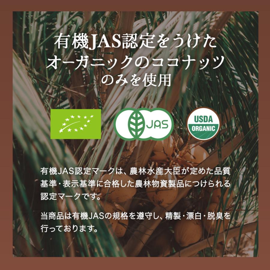 SOMA FOODS ココナッツオイル オーガニック エクストラバージン 1000ml