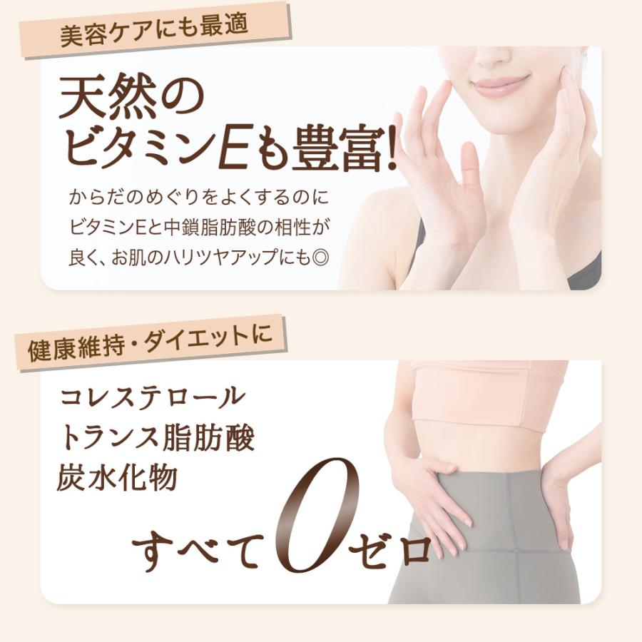 SOMA FOODS 【1月下旬より順次発送】 ココナッツオイル オーガニック