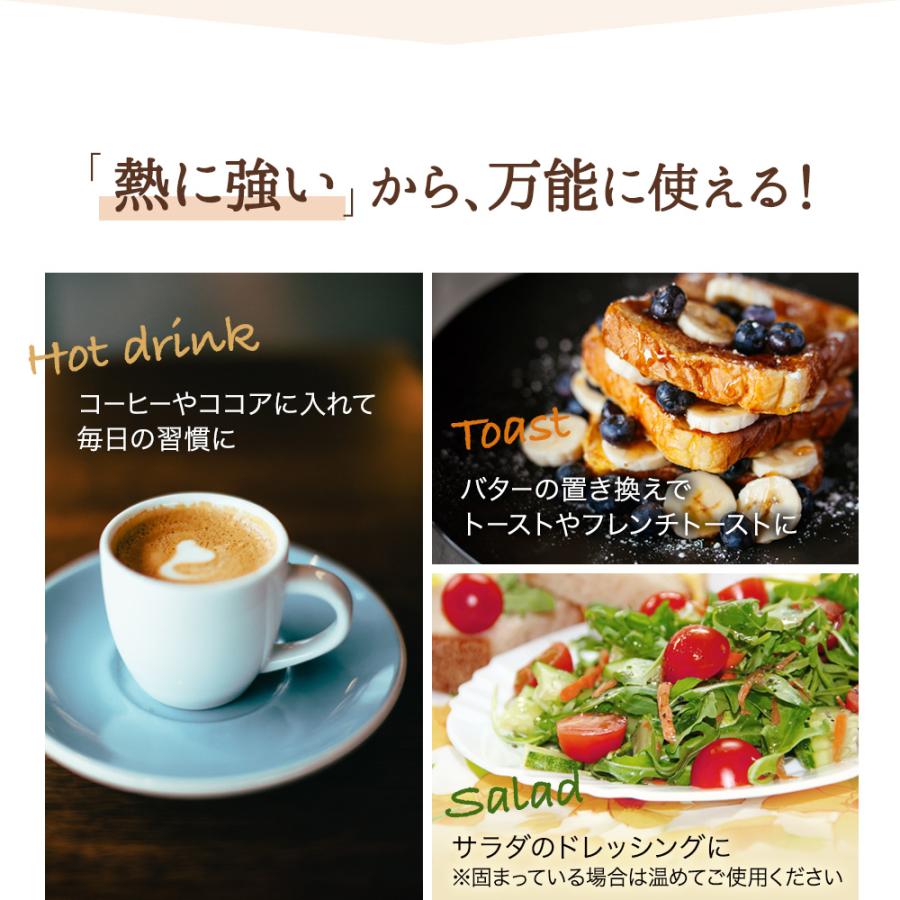 SOMA FOODS 【1月下旬より順次発送】 ココナッツオイル オーガニック