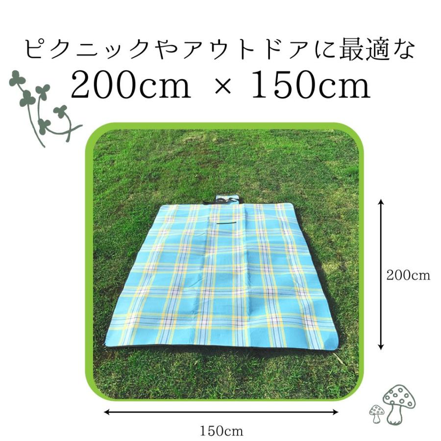 RIORES（リオレス） レジャーシート 200×150cm 折りたたみ 洗える