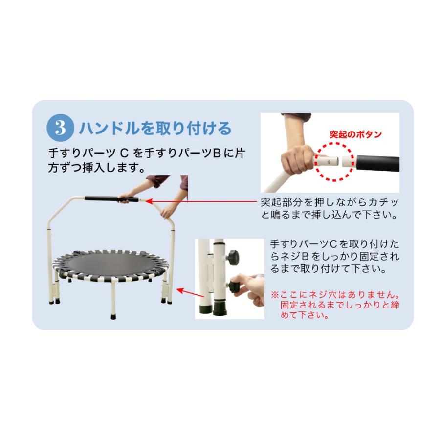 RIORES（リオレス） 手すり単品 ゴムバンドトランポリン専用 補助用