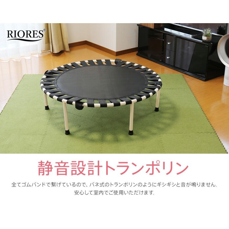 RIORES（リオレス） 【訳アリ】 ゴムバンドトランポリン 102cm 耐荷重