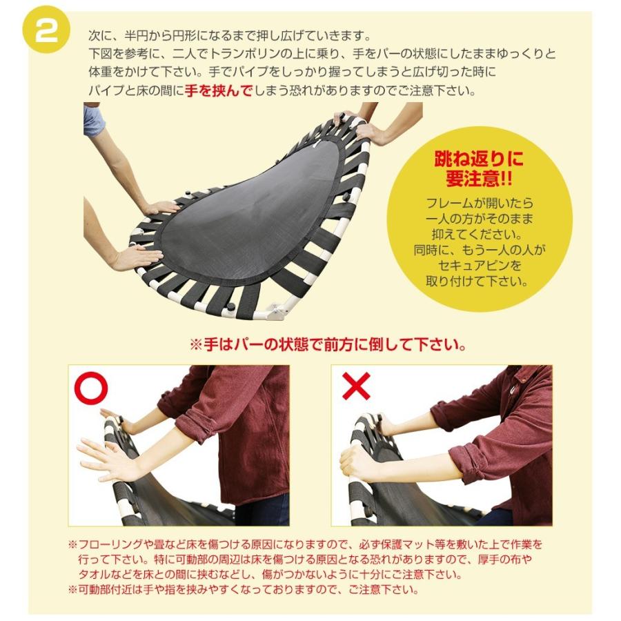 RIORES（リオレス） 【訳アリ】 ゴムバンドトランポリン 102cm 耐荷重
