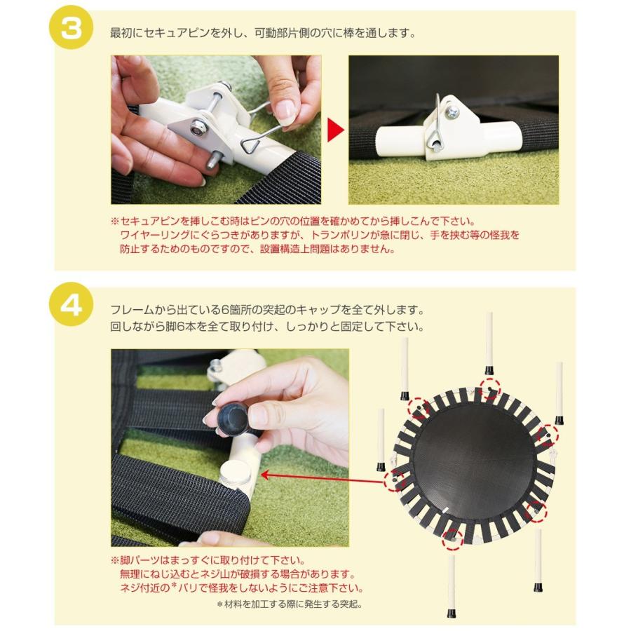 RIORES（リオレス） 【訳アリ】 ゴムバンドトランポリン 102cm 耐荷重