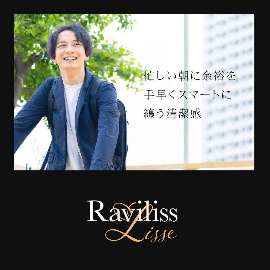 光美容器 光美容 美顔器 フェイス フラッシュ ムダ毛 ヒゲ 処理 除毛 脱毛 VIO デリケートゾーン ラヴィリス リセ エステ RIORES リオレス ギフト :raviliss-lisse-men:MOBILE-GARAGE - 通販 - Yahoo!ショッピング 光美容器 光美容 美顔器 フェイス フラッシュ ムダ毛 ヒゲ 処理 除毛 脱毛 VIO デリケートゾーン ラヴィリス リセ エステ RIORES リオレス ギフト :raviliss-lisse-men:MOBILE-GARAGE - 通販 - Yahoo!ショッピング