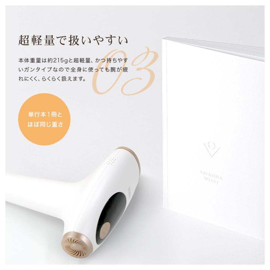 光美容器 デリケートゾーン可 フェイス可 パナソニック 光美容器 デリケートゾーン可 フェイス可 パナソニック 日本のVIOケア