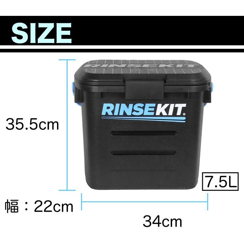 rinsekit ポータブルシャワー 簡易シャワー 持ち運び RINSEKIT リンスキット アウトドア用シャワー / アウトドアギア