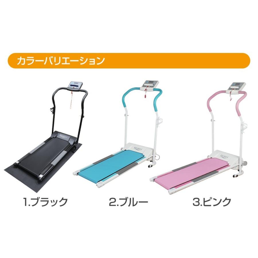 RIORES（リオレス） ルームランナー MAX マットセット 電動 時速最大