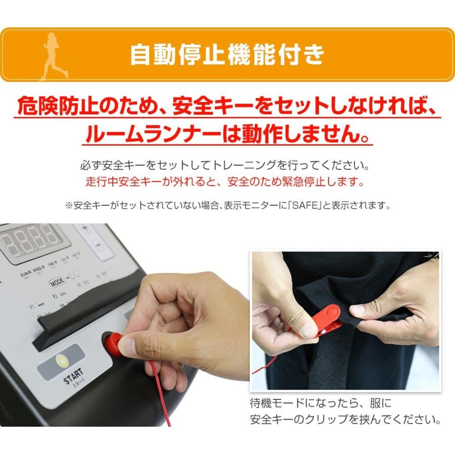 ★☆大幅値下げ☆★RIORES ルームランナー MAX マットセット 最高時速10km/h  ランニングマシン RIORES（リオレス） ルームランナー MAX マットセット 電動 時速最大
