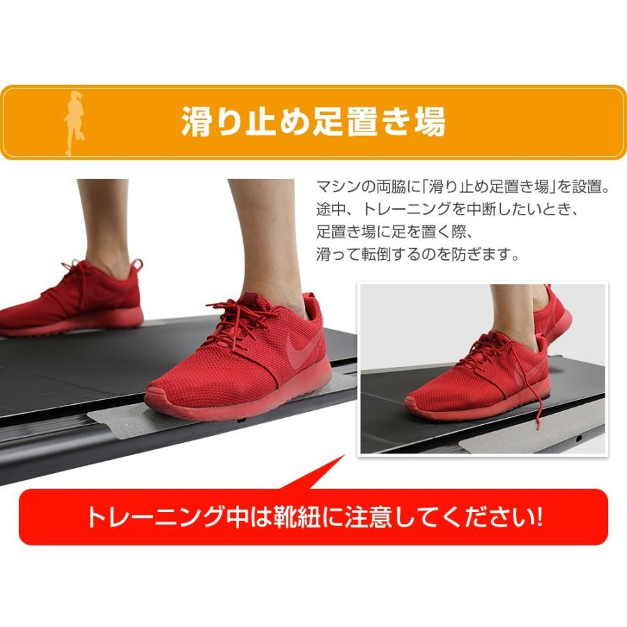 RIORES（リオレス） ルームランナー MAX マットセット 電動 時速最大