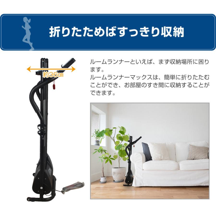 大幅値下げRIORES ルームランナー MAX マットセット 最高時速10km/h
