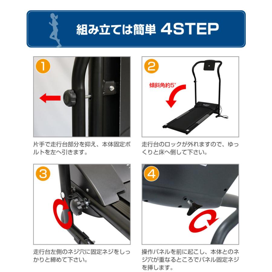 ルームランナー 電動 時速最大10km ランニングマシン ウォーキングマシーン 家庭用 静か 在宅 運動不足解消 ダイエット エクササイズ ギフト プレゼント｜mobile-garage1｜09