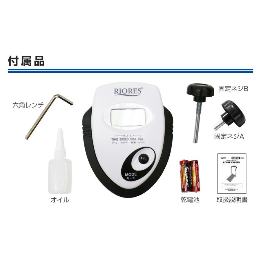 RIORES（リオレス） 【ポイント5倍】ランニングマシン 家庭用 ルーム