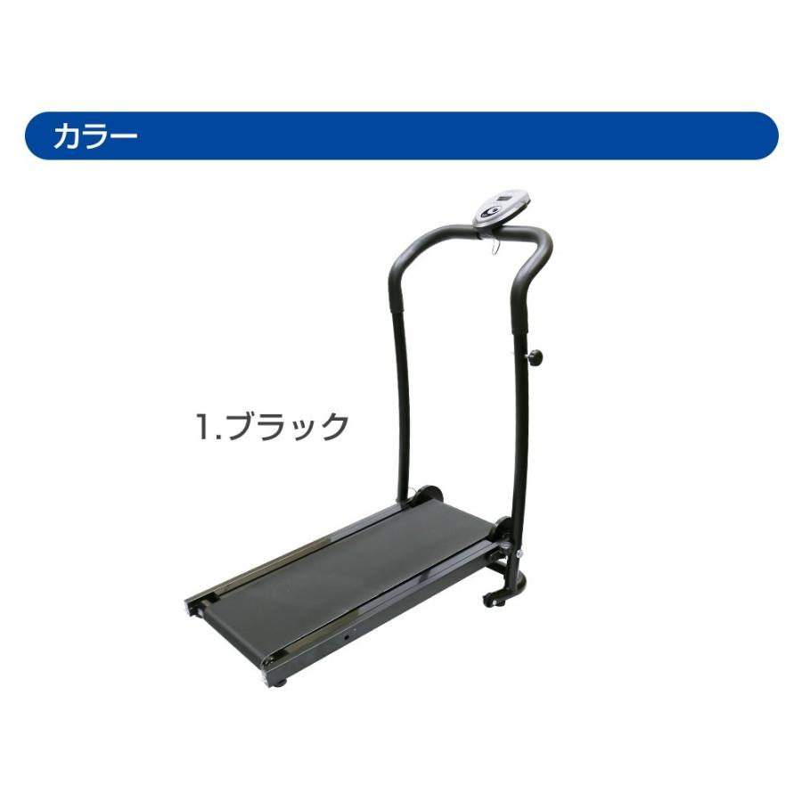 RIORES（リオレス） 【ポイント5倍】ランニングマシン 家庭用 ルーム
