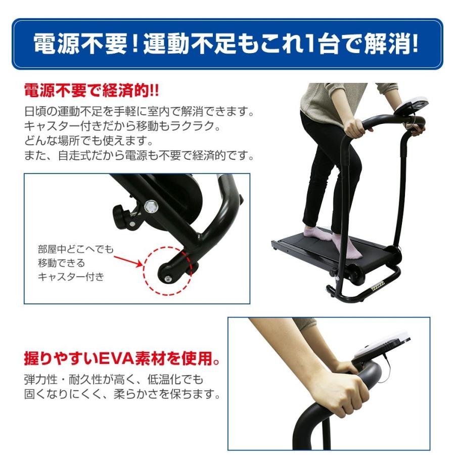 RIORES（リオレス） 【ポイント5倍】ランニングマシン 家庭用 ルーム