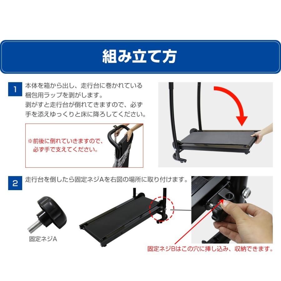 RIORES（リオレス） 【ポイント5倍】ランニングマシン 家庭用 ルーム