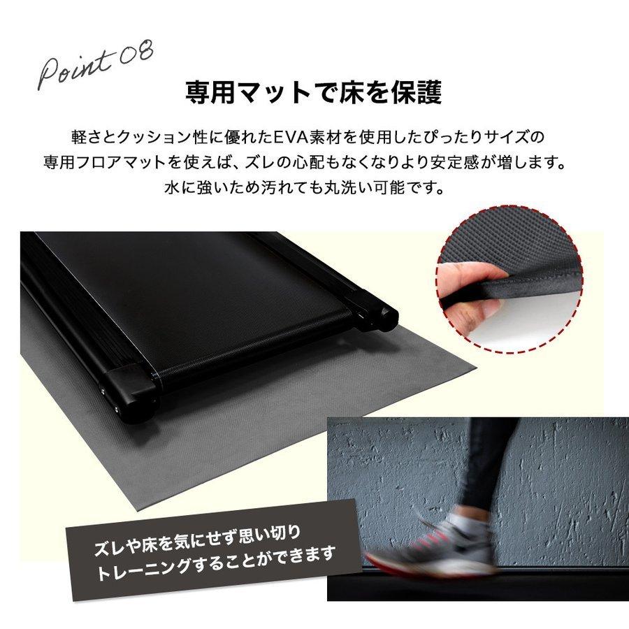 ルームランナー RUNZO Top フロアマット付き 電動 家庭用 ランニング  