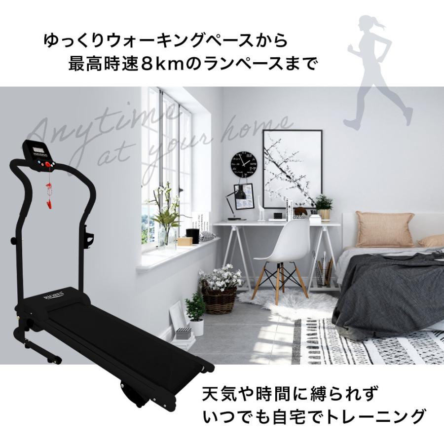 RIORES（リオレス） ルームランナー RUNZO Top 電動 家庭用 ランニング