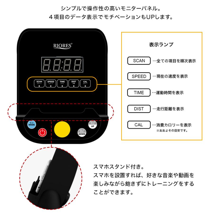 RIORES（リオレス） ルームランナー RUNZO Top 電動 家庭用 ランニング