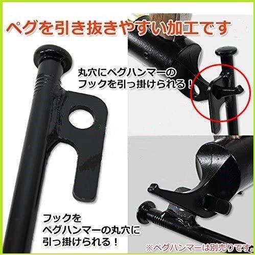 ペグ スチール ペグセット 8本セット 20cm × 4本 ＋ 25cm アウトドア