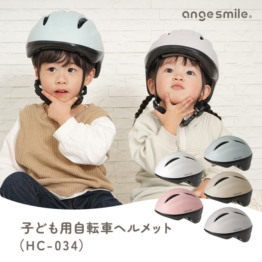 大阪府高槻市引取限定　　22インチ子供用自転車　ヘルメット付き 大阪府高槻市引取限定 22インチ子供用自転車 ヘルメット付き