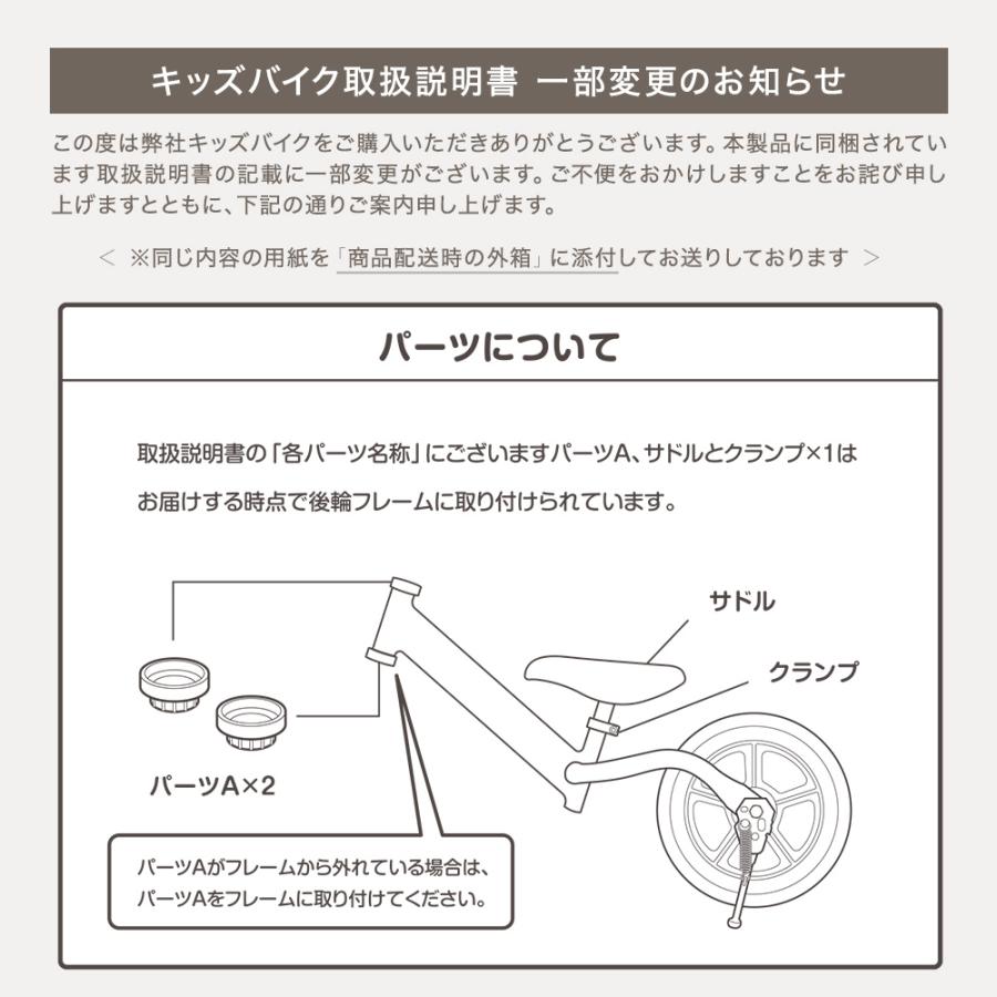 キッズバイク ペダルなし自転車 キックバイク スタンド付き 12インチ 
