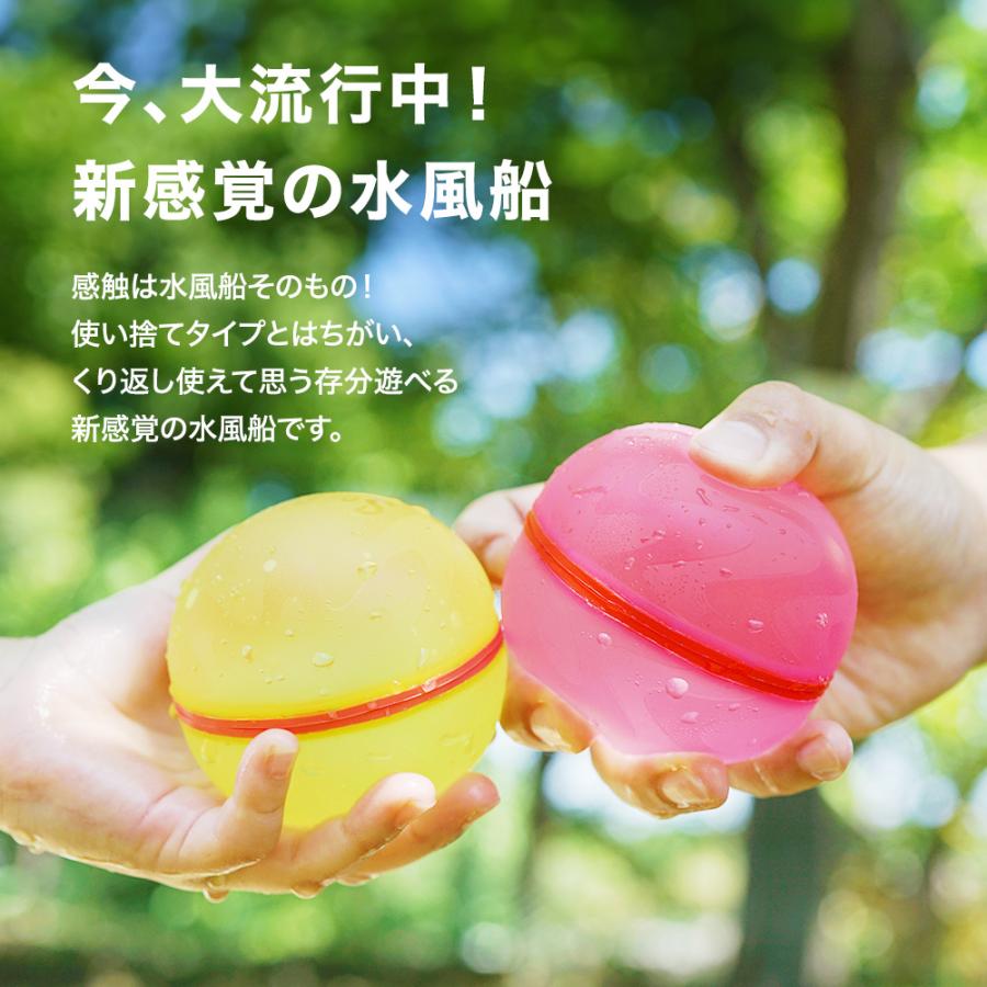 水風船 磁石 マグネット水風船 3個セット ウォーターボール マグネット