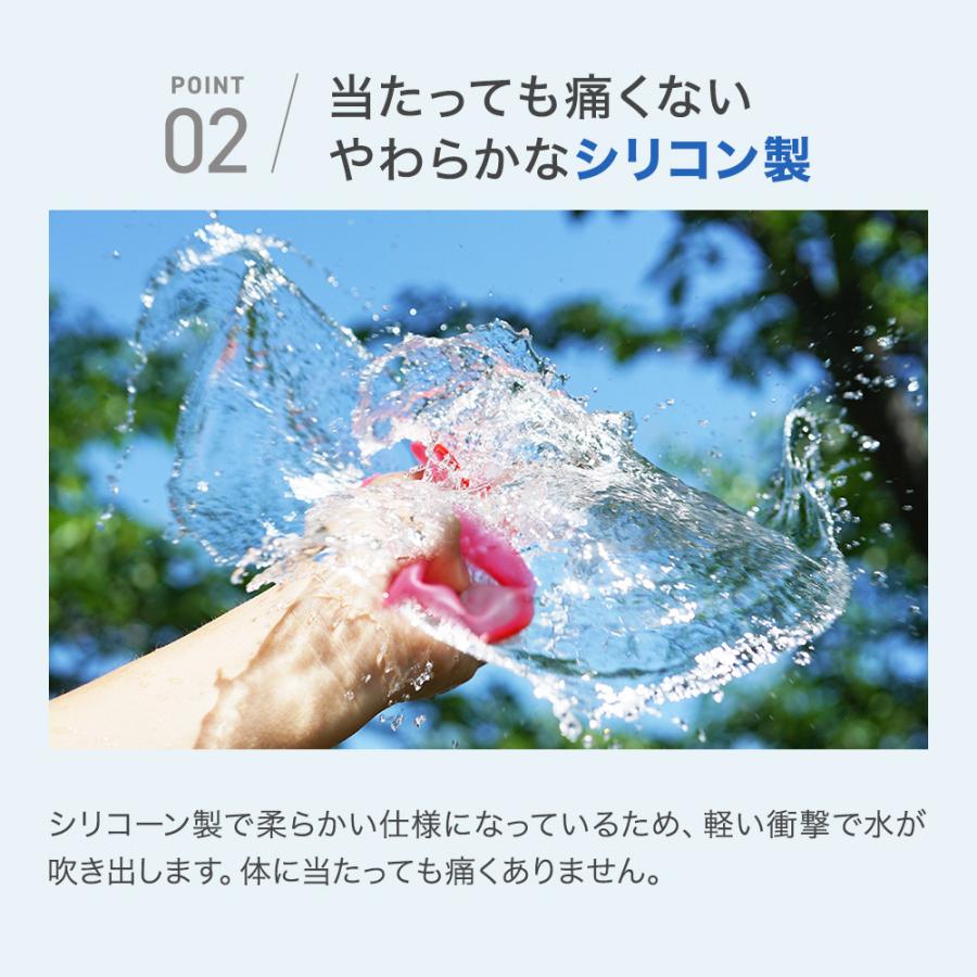 水風船 磁石 マグネット水風船 3個セット ウォーターボール マグネット