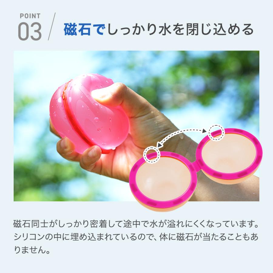 水風船 磁石 マグネット水風船 3個セット ウォーターボール マグネット
