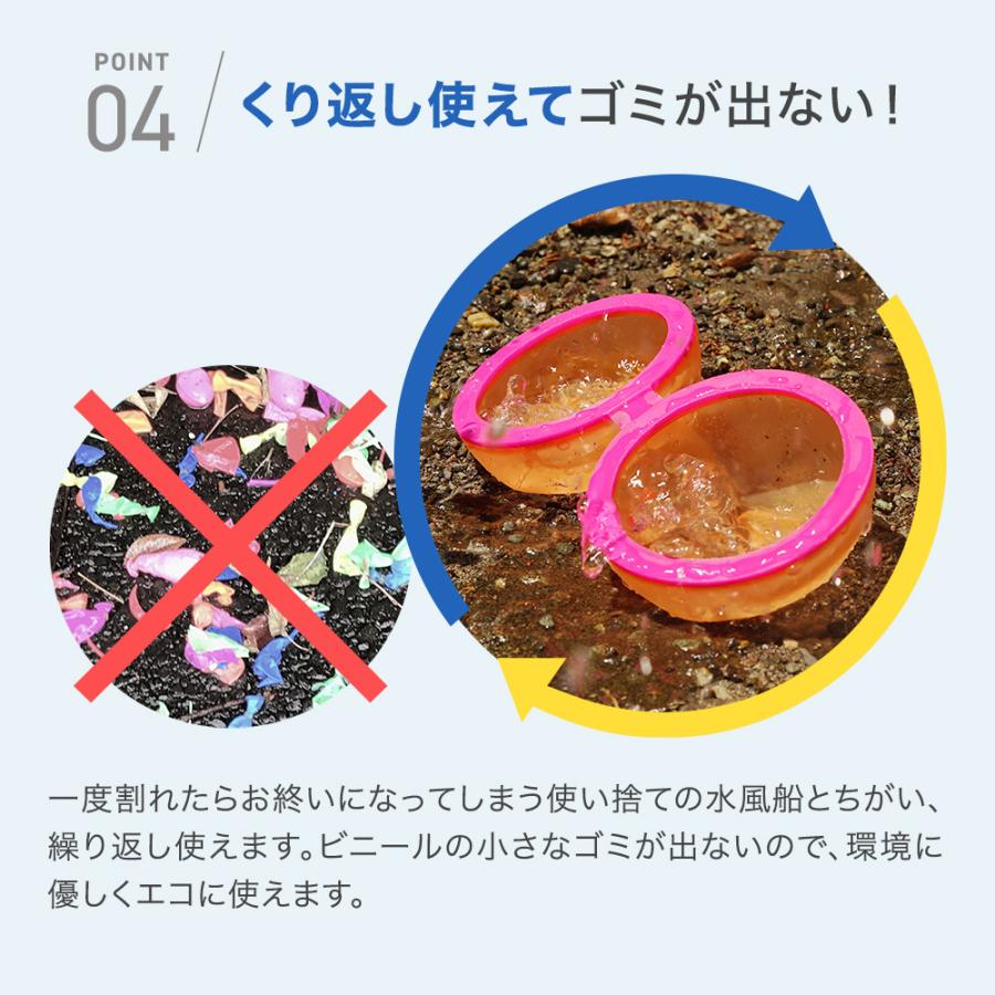 水風船 磁石 マグネット水風船 3個セット ウォーターボール マグネット