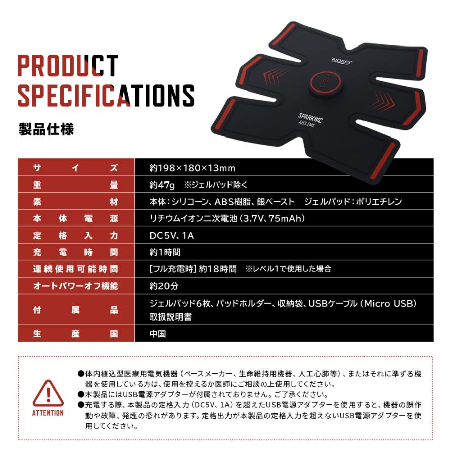 RIORES 腹筋 EMS ベルト 腹筋パッド 筋トレ パッド スパーク