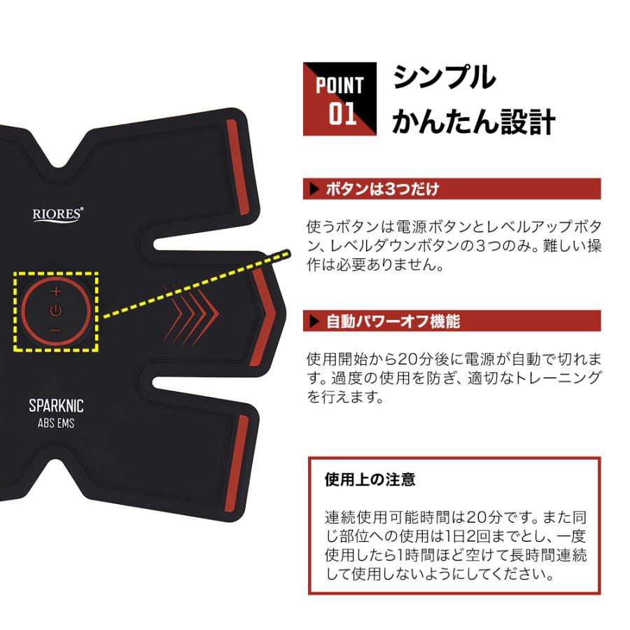 RIORES 腹筋 EMS ベルト 腹筋パッド 筋トレ パッド スパーク RIORES 腹筋 EMS ベルト 腹筋パッド 筋トレ パッド スパーク