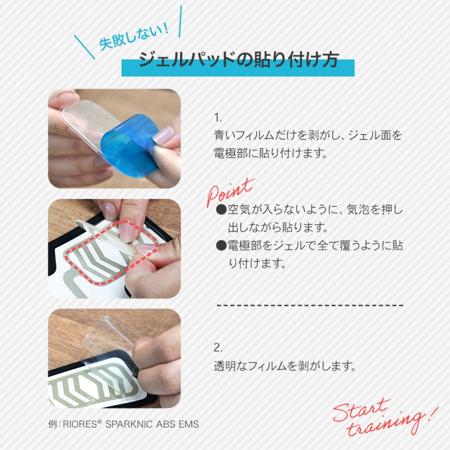 SIXPADセット　ジェル計12箱付　シックスパッド SIXPADセット ジェル計12箱付 シックスパッド 楽天市場】sixpad