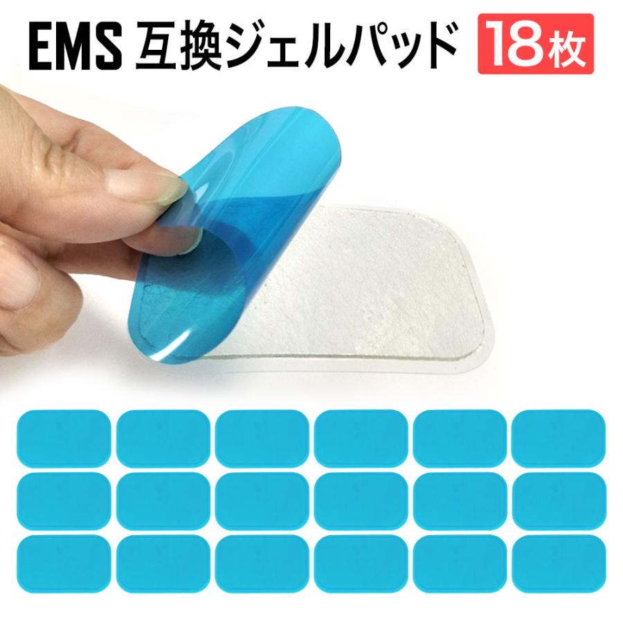 シックスパット腹筋用+交換パット Amazon.co.jp: ジェルシート 交換パッド 交換用ジェルパッド