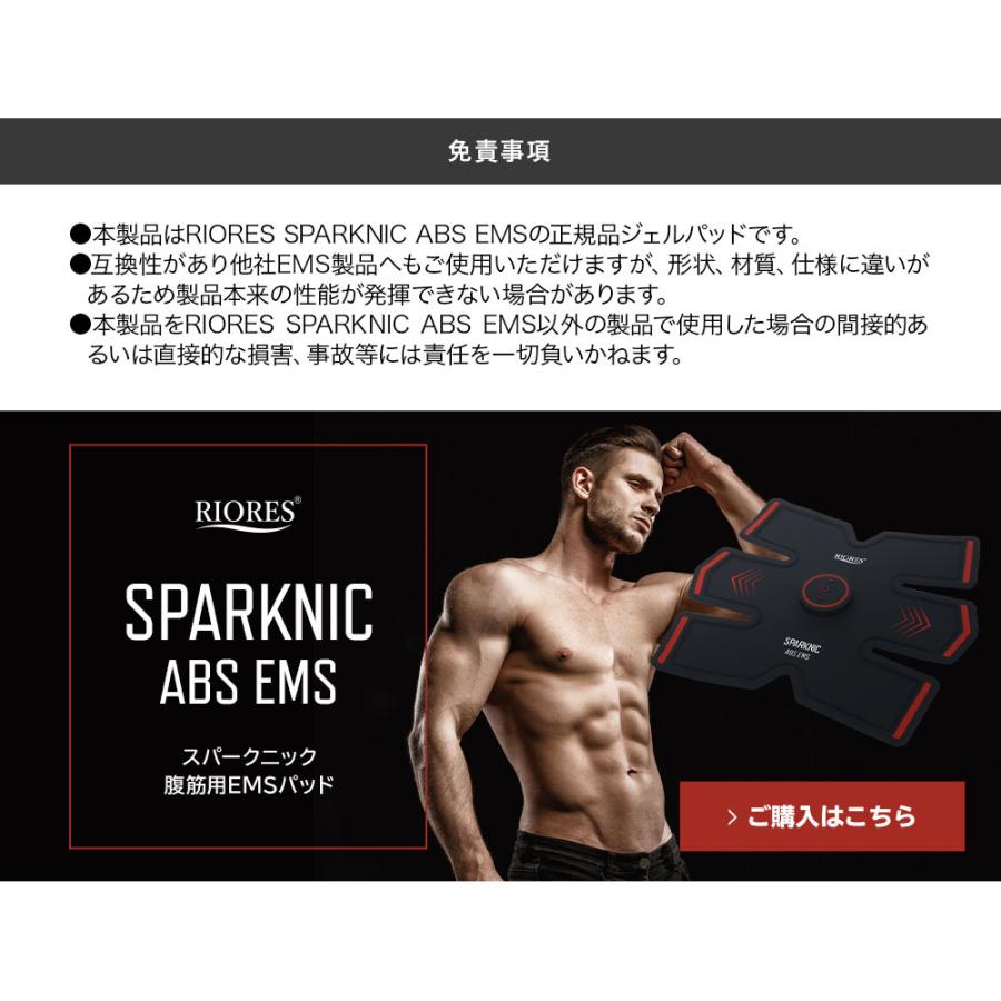 シックスパット腹筋用+交換パット Amazon.co.jp: ジェルシート 交換パッド 交換用ジェルパッド