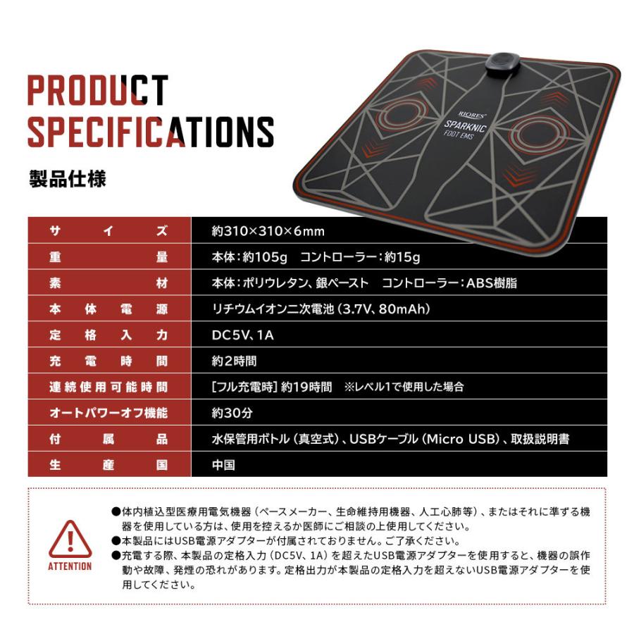 リオレス 足裏用FOOT EMSマット& 腹筋用ABS EMSパッド 2点セット