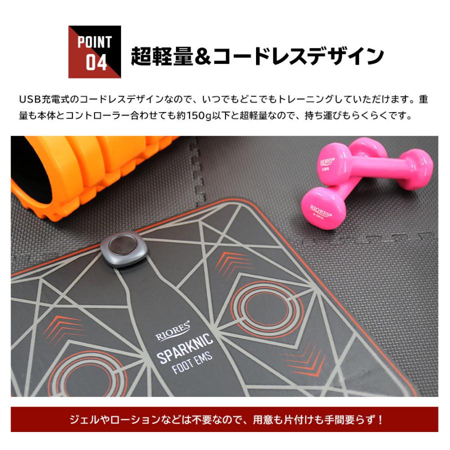 リオレス 足裏用FOOT EMSマット& 腹筋用ABS EMSパッド 2点セット RIORES（リオレス） 足裏 EMSマット 足用 パッド 筋肉 筋トレ 刺激