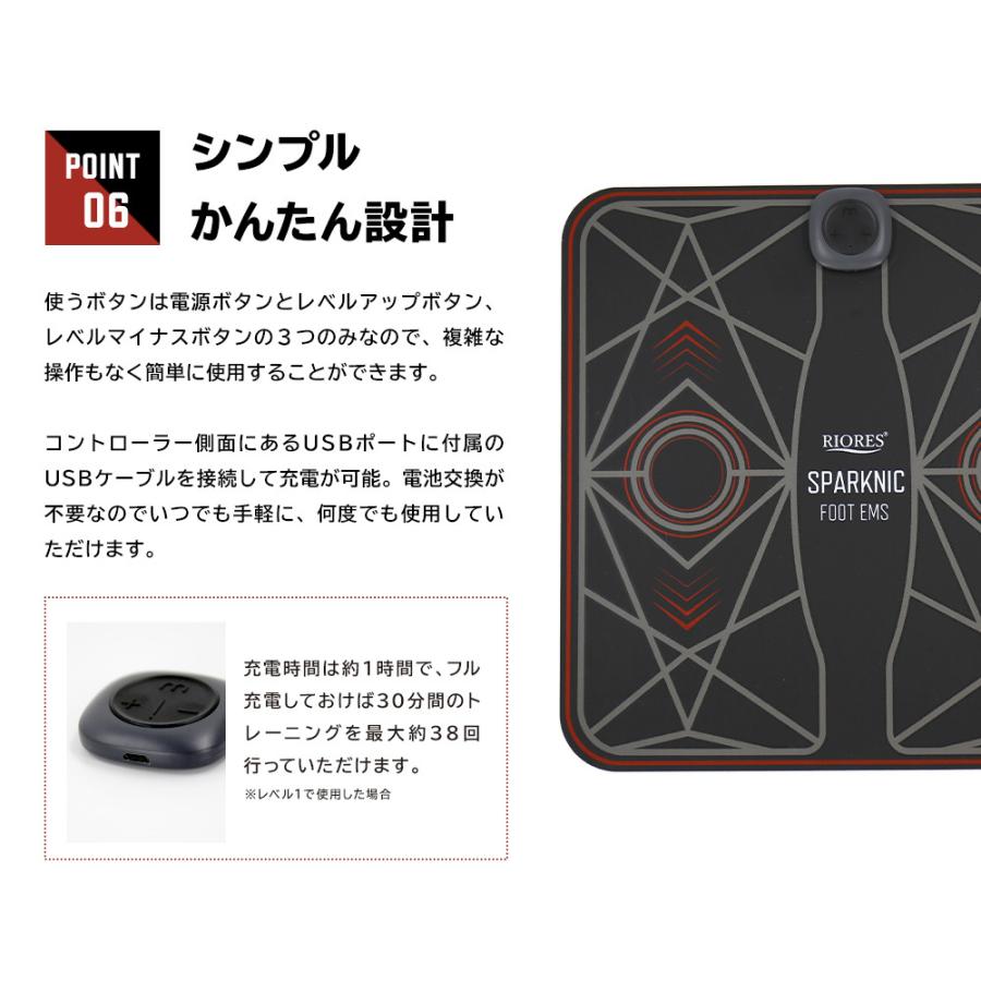 RIORES（リオレス） 足裏 EMSマット 足用 パッド 筋肉 筋トレ 刺激