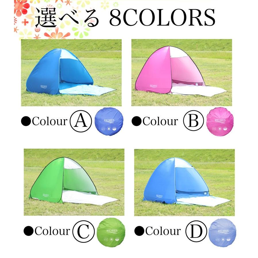 ワンタッチテント 200x150x高さ130cm 送料無料 Riores ポップアップテント サンシェード フルクローズ 日よけ Uvカット タープ 紫外線防止 2人用 4人用 Sun Shade Mobile Garage 通販 Yahoo ショッピング