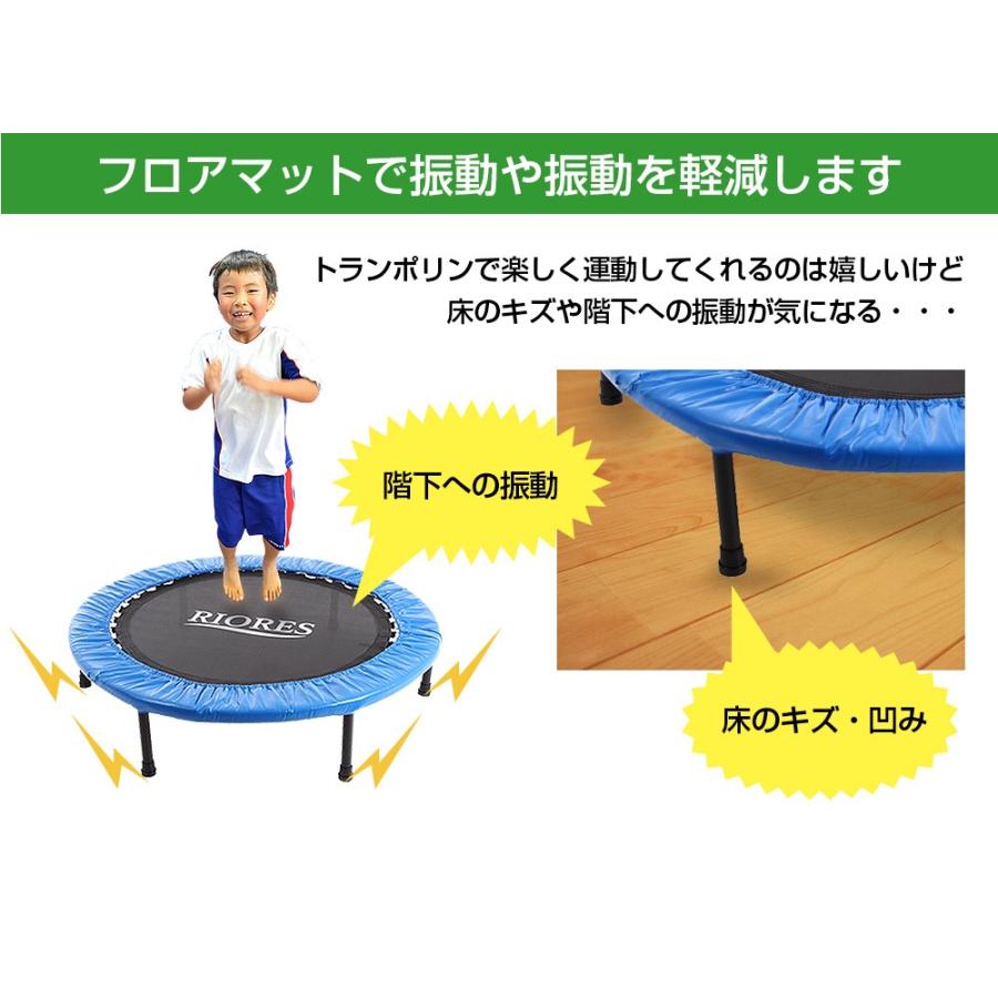 RIORES（リオレス） トランポリン マット単品 120cm 角 120x120 厚さ 