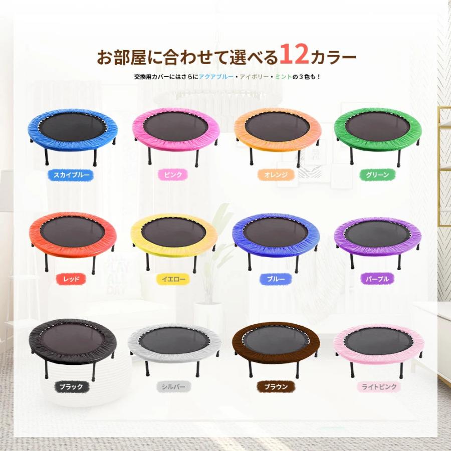 RIORES（リオレス） 【訳アリ】トランポリン 全12色 無地 ロゴ無し