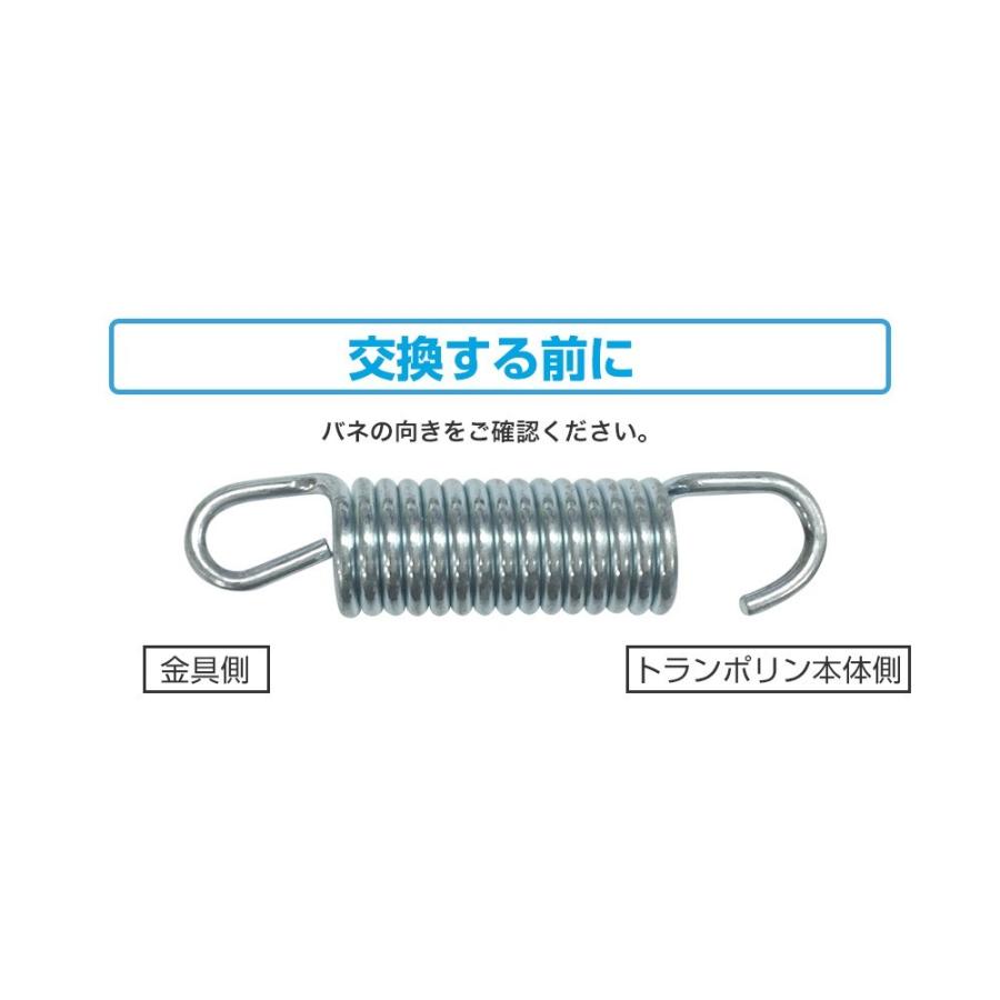 RIORES メール便父の日 リオレストランポリン専用 交換用バネ 15本 