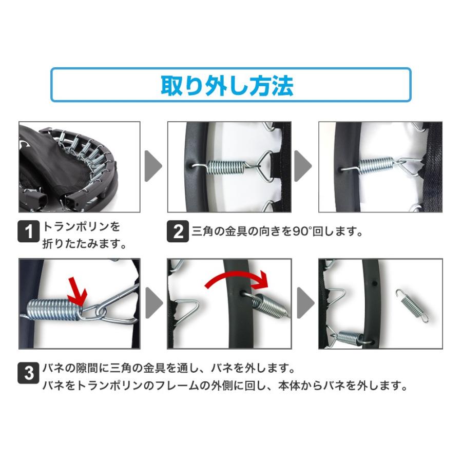 RIORES メール便父の日 リオレストランポリン専用 交換用バネ 5本 